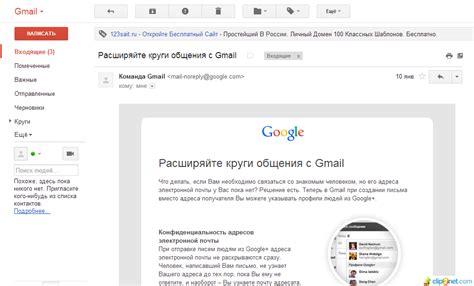 gkjxnf|Gmail – электронная почта от Google.